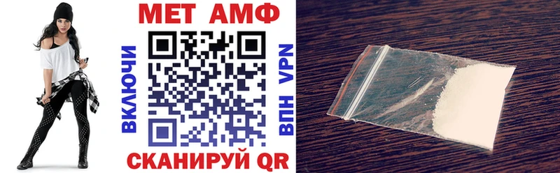 АМФ VHQ  Кудымкар 