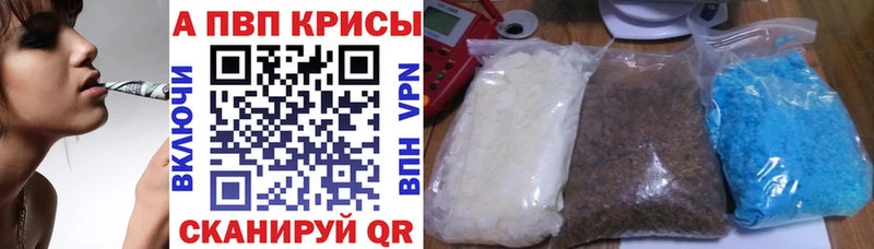 Alpha-PVP Crystall  Кудымкар 