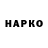 Дистиллят ТГК концентрат Grinj_Grinj