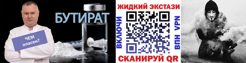 цена наркотик  Кудымкар  Бутират бутандиол 