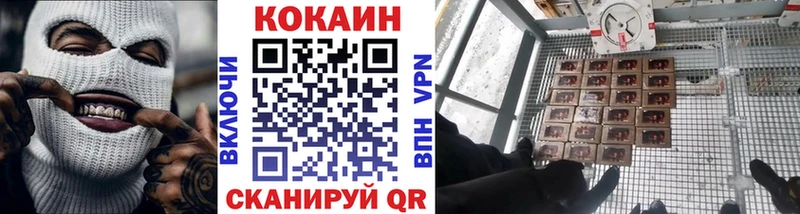 Cocaine 99%  Кудымкар 