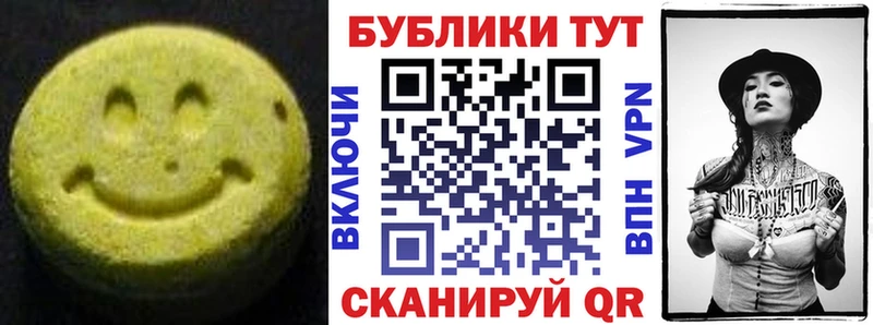 Экстази таблы  маркетплейс наркотические препараты  Кудымкар 
