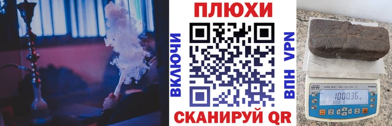 ГАШИШ индика сатива  где продают   Кудымкар 