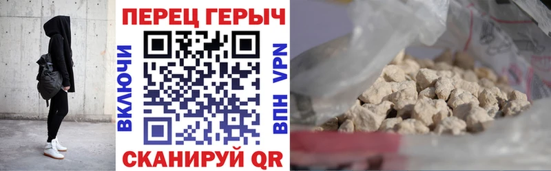 Героин герыч  даркнет сайт  Кудымкар 