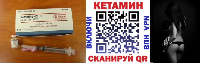 купить закладку  Кудымкар  КЕТАМИН ketamine 
