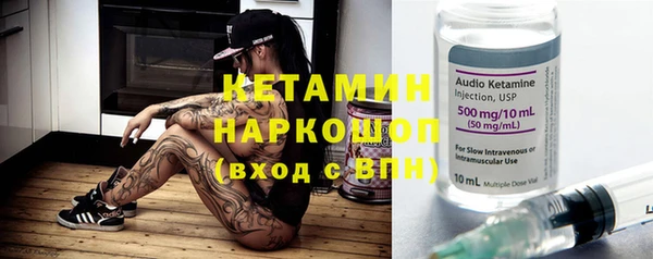 spice Абинск