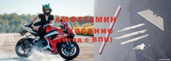 марки nbome Абдулино