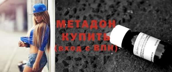 бутик Осташков
