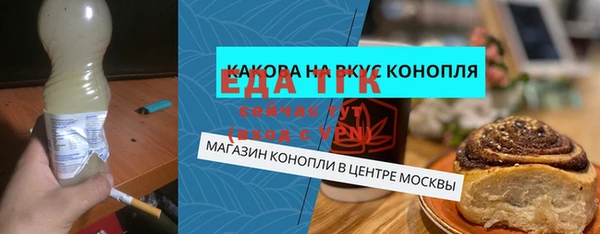 марки nbome Абдулино