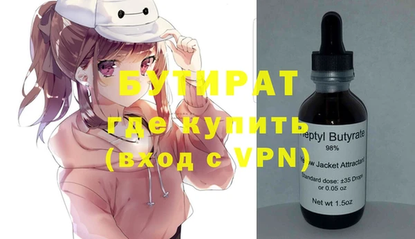 марки nbome Абдулино