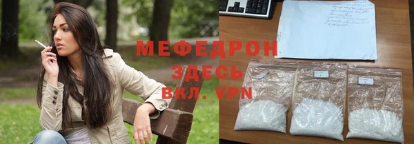 mdpv Абаза