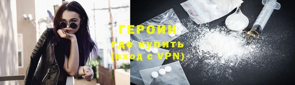 spice Абинск