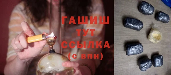 mdpv Абаза