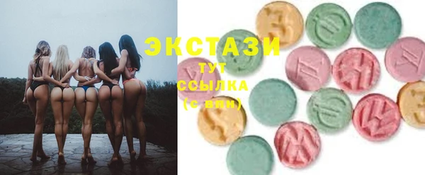 марки nbome Абдулино