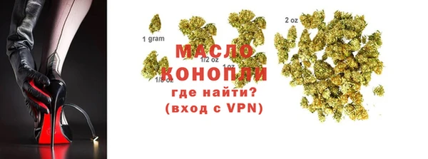 марки nbome Абдулино