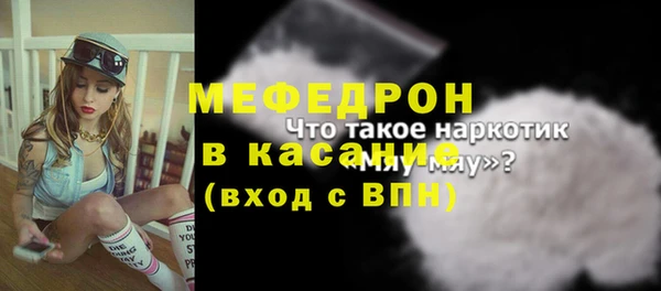 mdpv Абаза