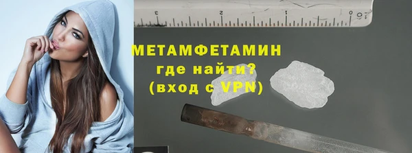 mdpv Абаза