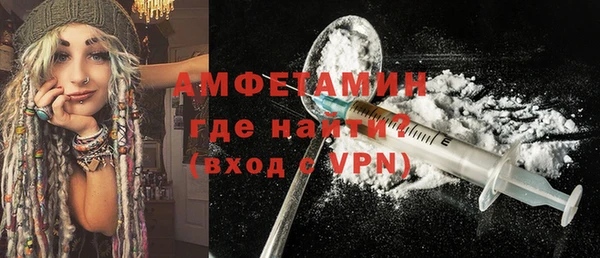 spice Абинск