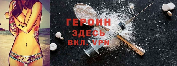 бутик Осташков