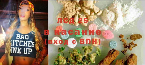 марки nbome Абдулино