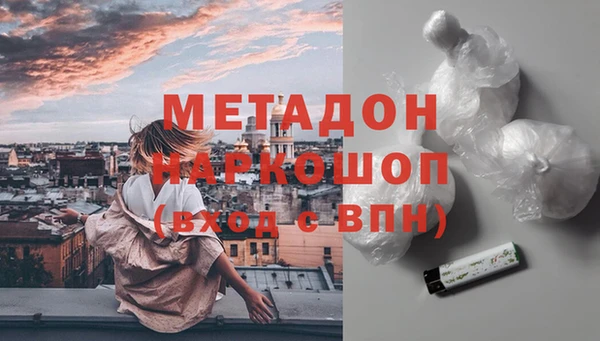 марки nbome Абдулино