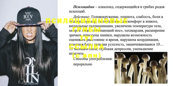марки nbome Абдулино