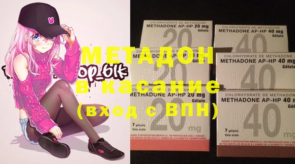 марки nbome Абдулино