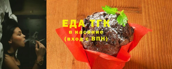 бутик Осташков