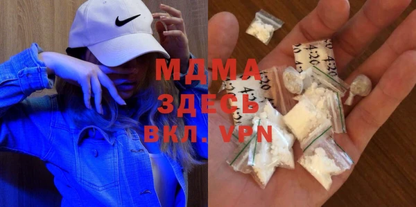 бутик Осташков