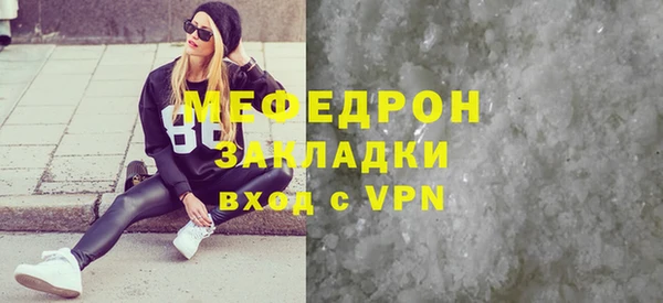марки nbome Абдулино