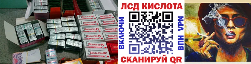 МЕГА   Кудымкар  Лсд 25 экстази ecstasy 