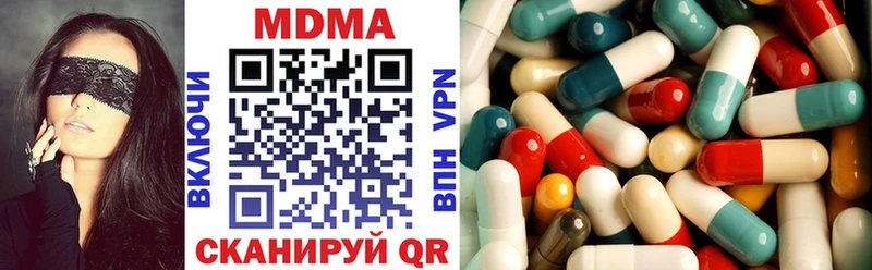 МДМА Molly  ОМГ ОМГ зеркало  Кудымкар 