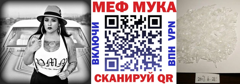 МЕФ кристаллы  МЕГА   Кудымкар  даркнет сайт 