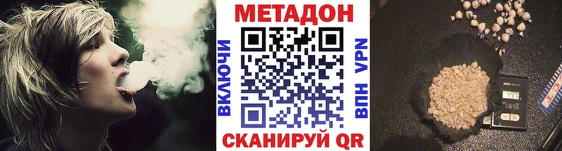 МЕТАДОН VHQ  omg   Кудымкар  цены наркотик 