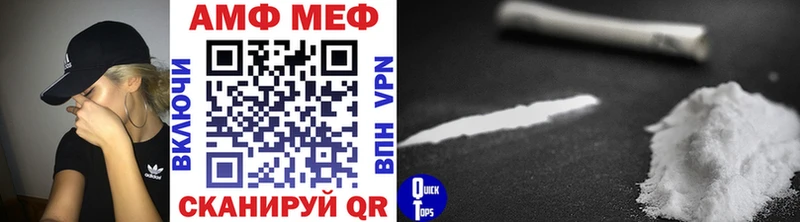 Первитин мет  shop состав  Кудымкар 