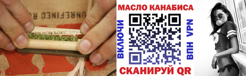 где купить наркотик  Кудымкар  сайты даркнета формула  ТГК THC oil 